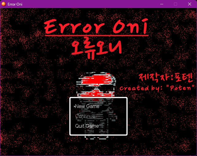 Title Screen for Error Oni, showing a monster in the middle.